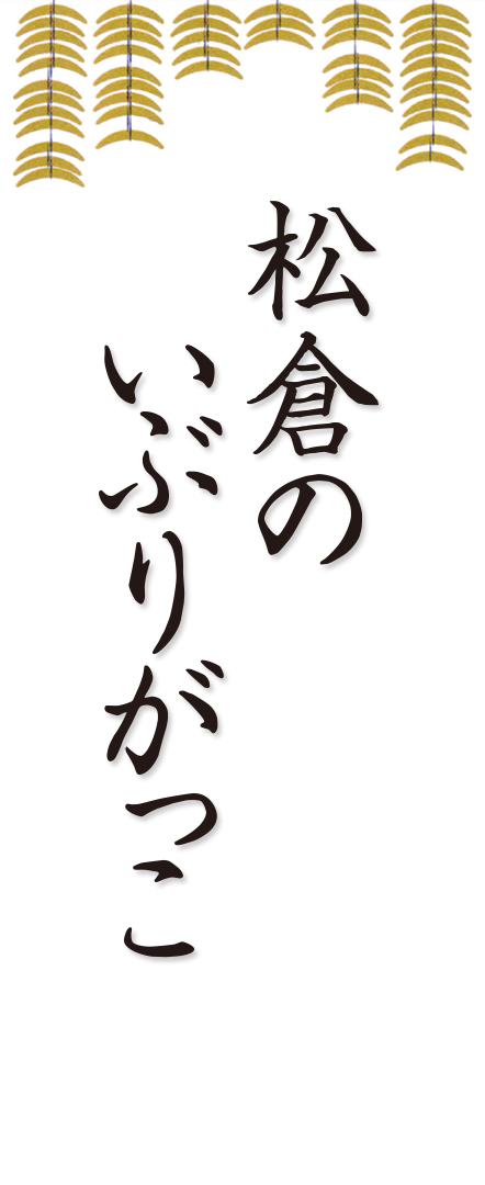 トップ画像